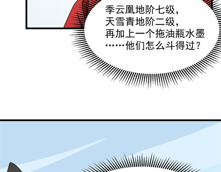 第225话(1/3)-第225话