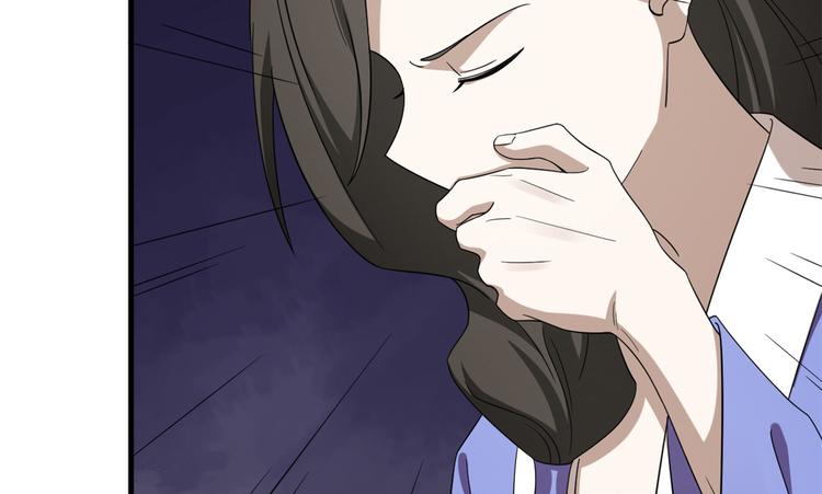 半緣修仙半緣君 - 第227話(1/3) - 5