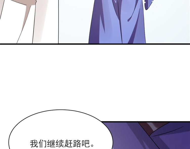 第227话(1/3)-第227话