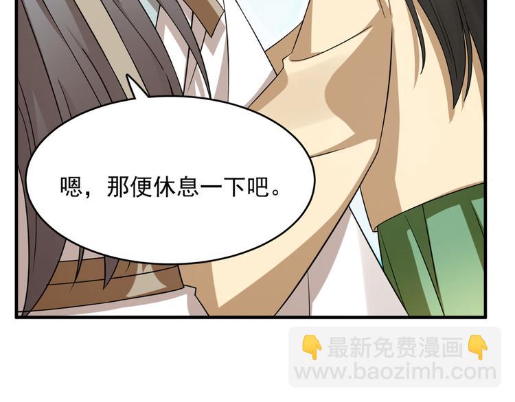 第227话(1/3)-第227话