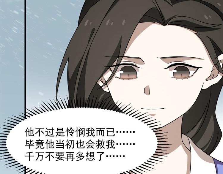 第227话(1/3)-第227话