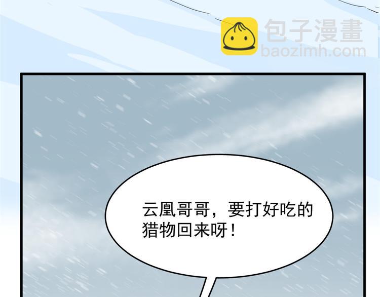 第227话(1/3)-第227话