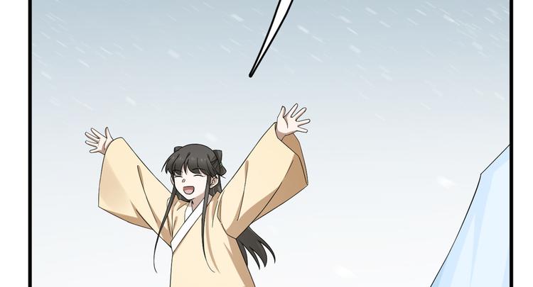 第227话(1/3)-第227话