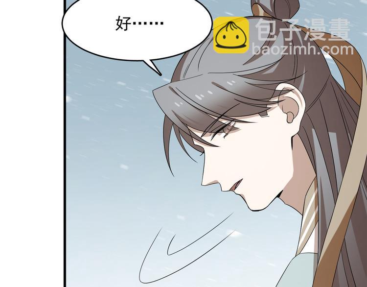 第227话(1/3)-第227话