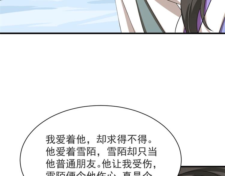 第227话(1/3)-第227话