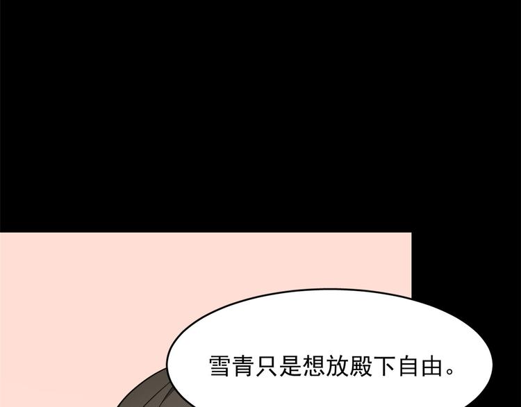 第229话(1/3)-第229话