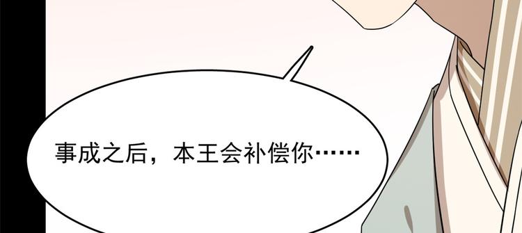 第229话(1/3)-第229话