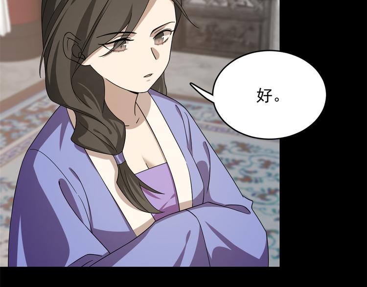 第229话(1/3)-第229话