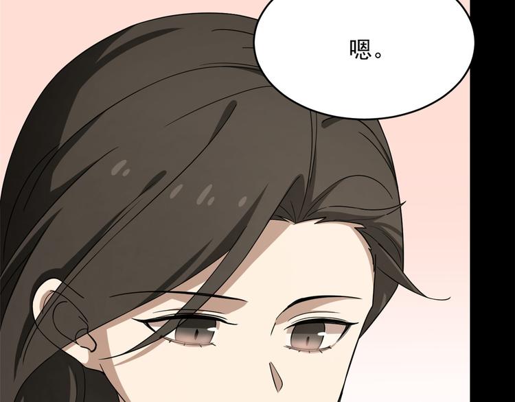 第229话(1/3)-第229话