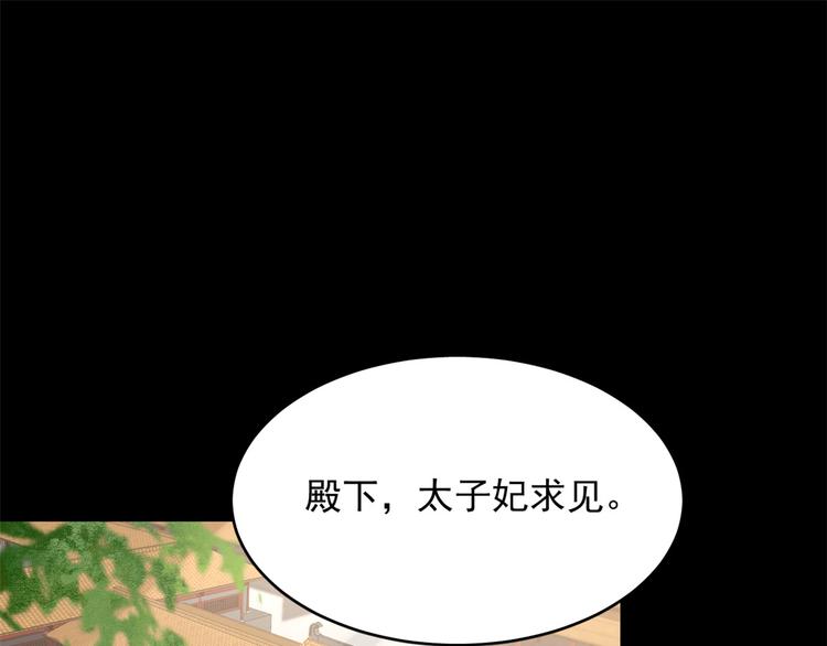 第229话(1/3)-第229话