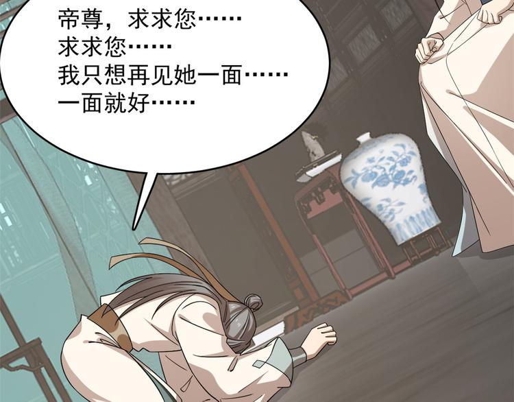 第229话(1/3)-第229话