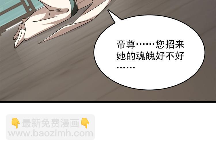 第229话(1/3)-第229话