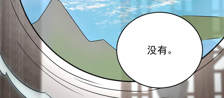 第229话(1/3)-第229话