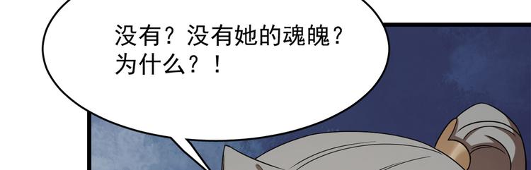 第229话(1/3)-第229话