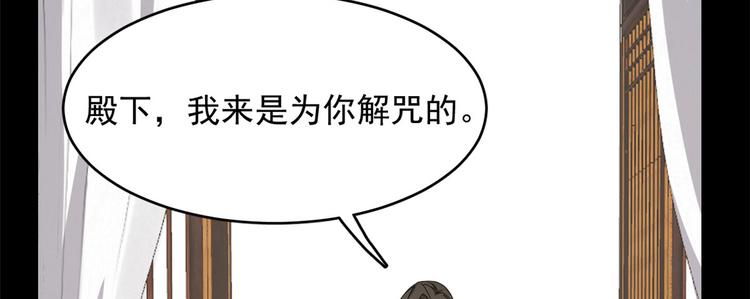 第229话(1/3)-第229话