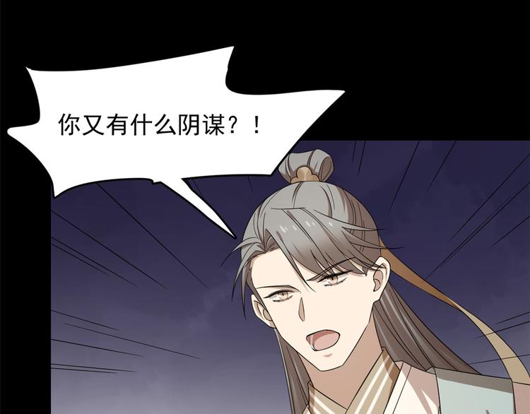 第229话(1/3)-第229话