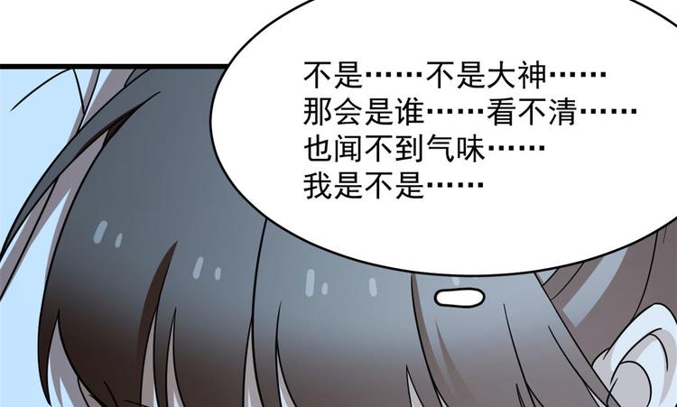 第233话(1/2)-第233话