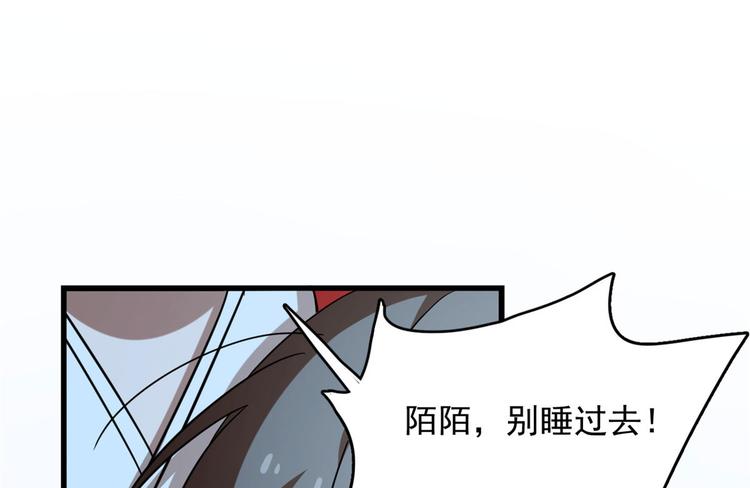 第233话(1/2)-第233话