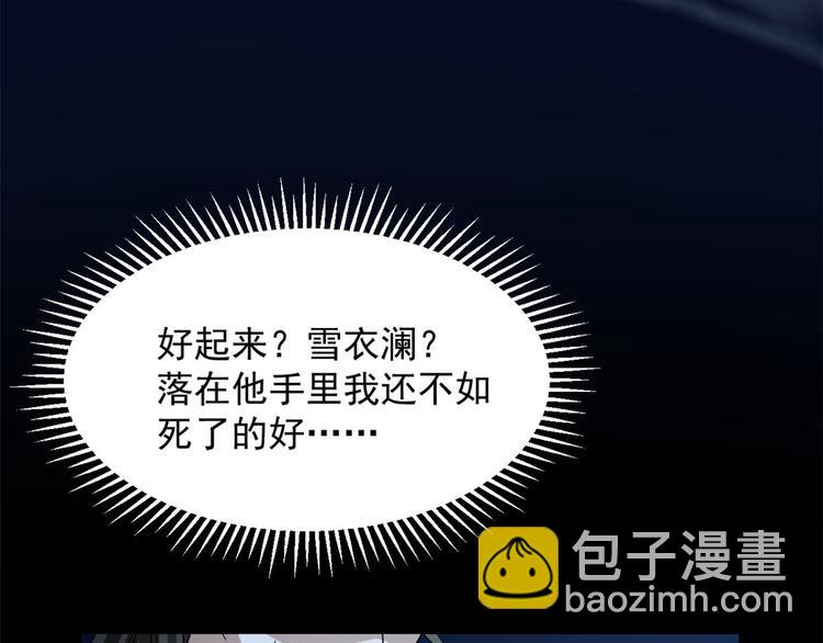 第233话(1/2)-第233话