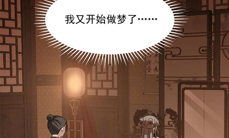 第233话(1/2)-第233话