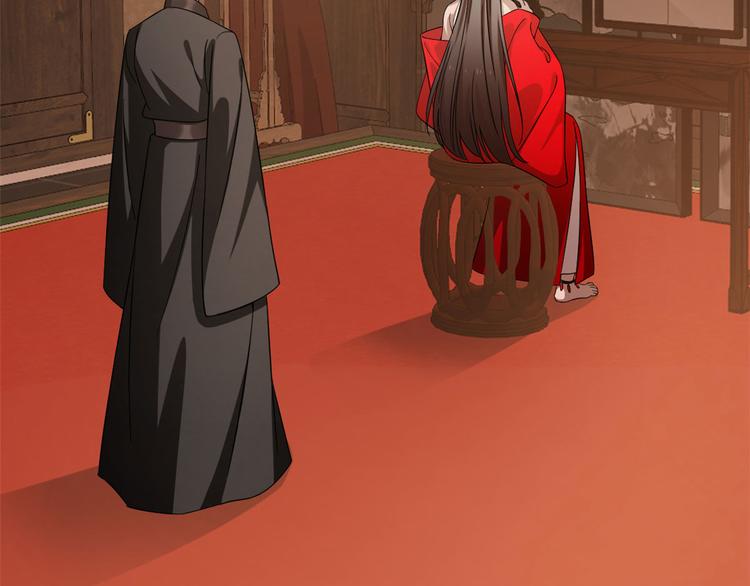 第233话(1/2)-第233话