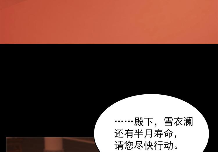 第233话(1/2)-第233话