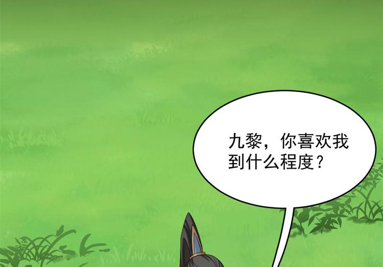 第233话(1/2)-第233话