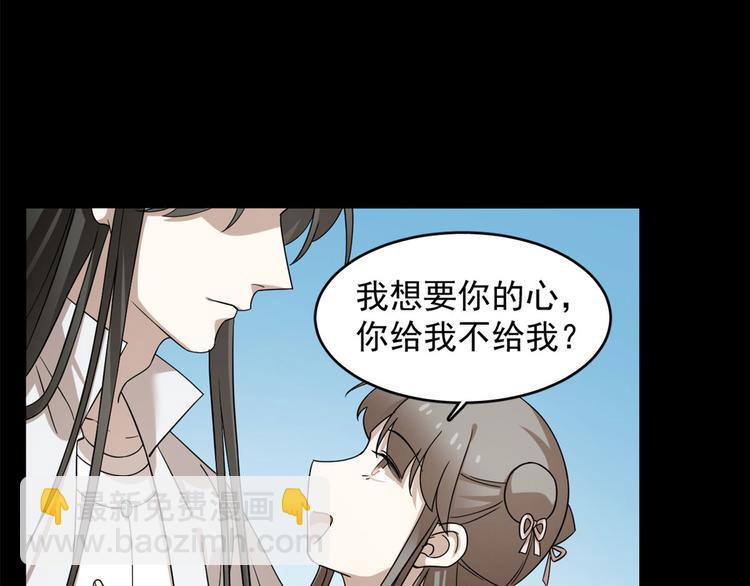 第233话(1/2)-第233话