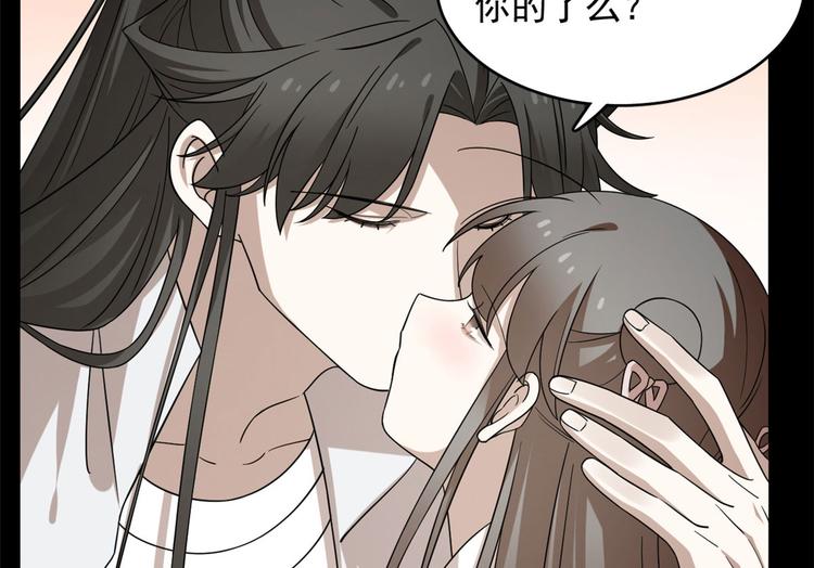 第233话(1/2)-第233话