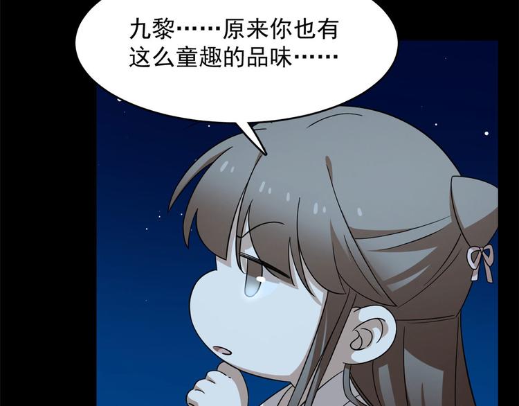 第233话(1/2)-第233话