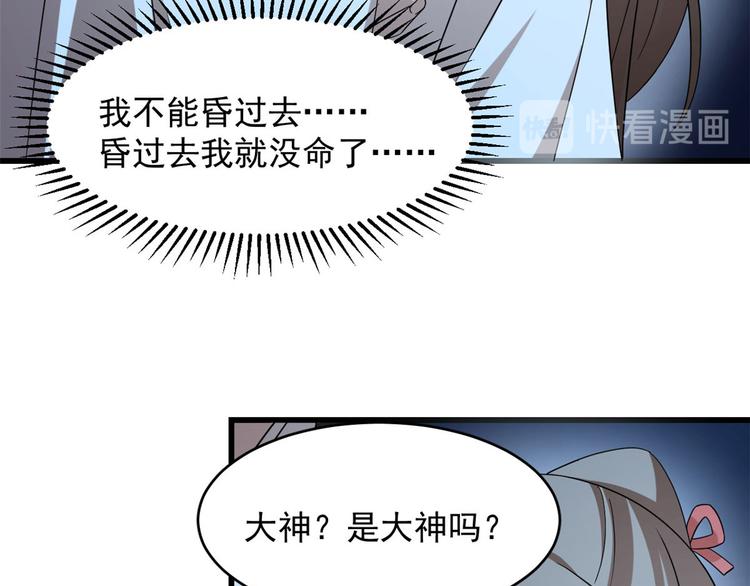 第233话(1/2)-第233话