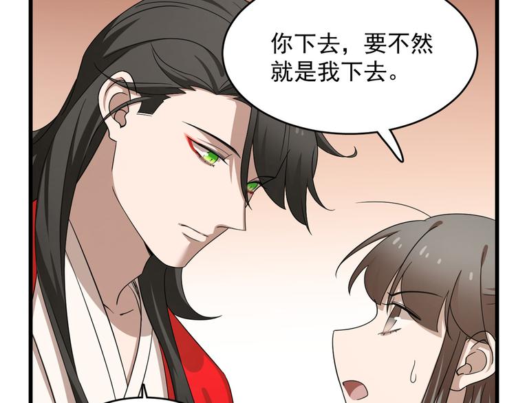 第235话(1/2)-第235话