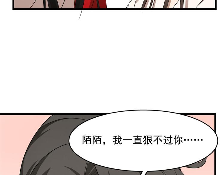 第235话(1/2)-第235话