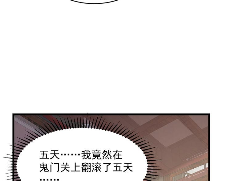 第235话(1/2)-第235话