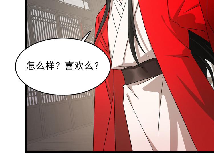 第235话(1/2)-第235话