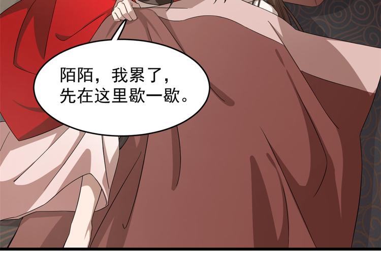 第235话(1/2)-第235话