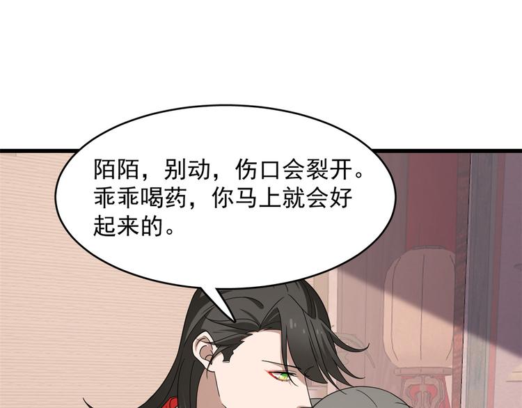 第235话(1/2)-第235话