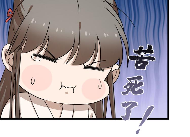 第235话(1/2)-第235话