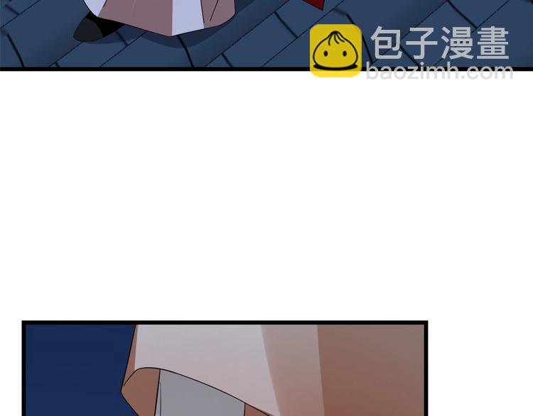 第237话(1/3)-第237话