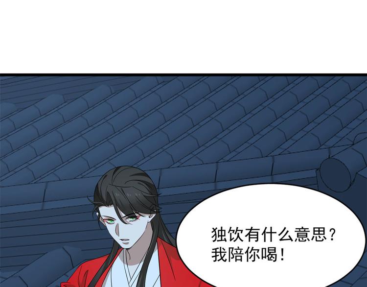 第237话(1/3)-第237话