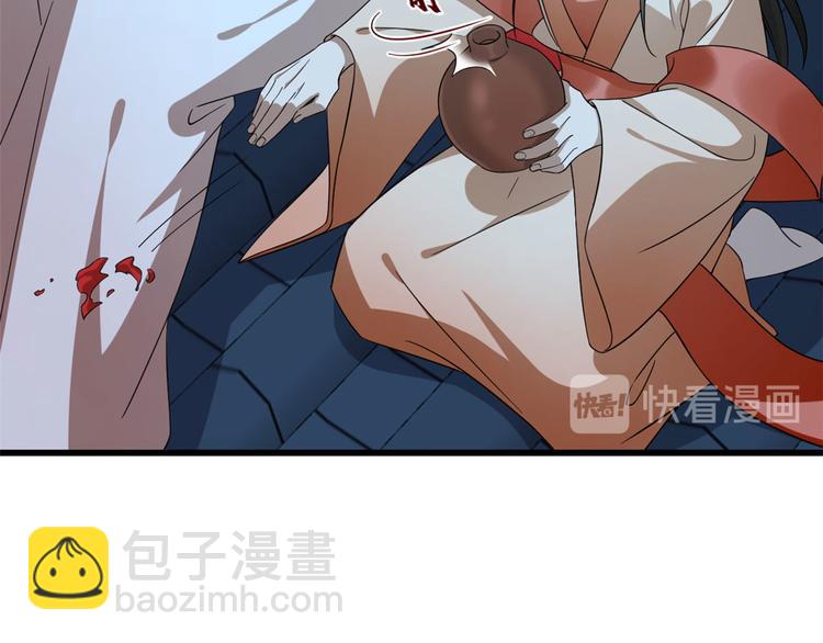 第237话(1/3)-第237话