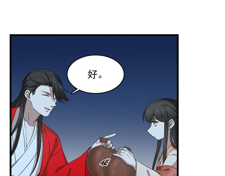 第237话(1/3)-第237话