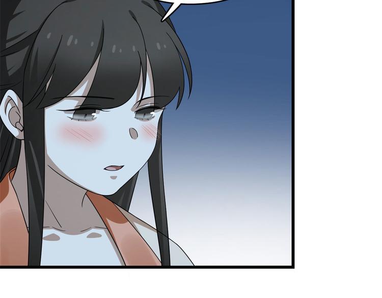 第237话(1/3)-第237话