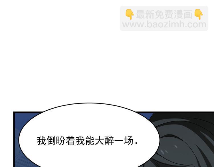 第237话(1/3)-第237话