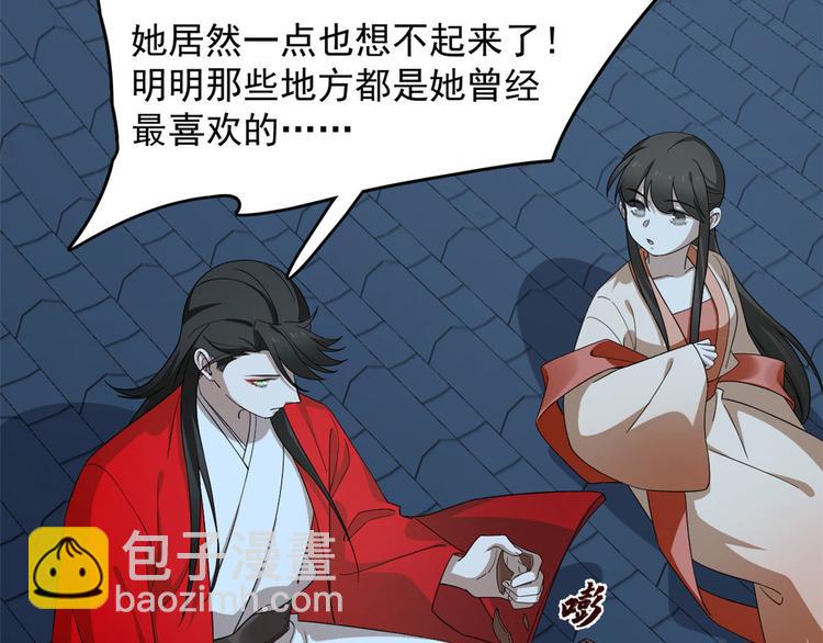 第237话(1/3)-第237话