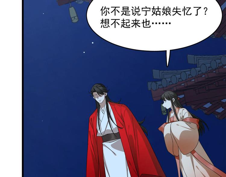 第237话(1/3)-第237话