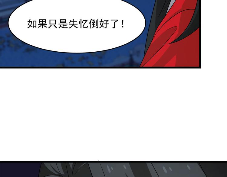 第237话(1/3)-第237话