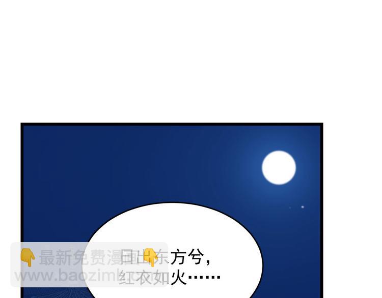 第237话(1/3)-第237话