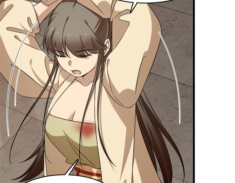 第239话(1/3)-第239话