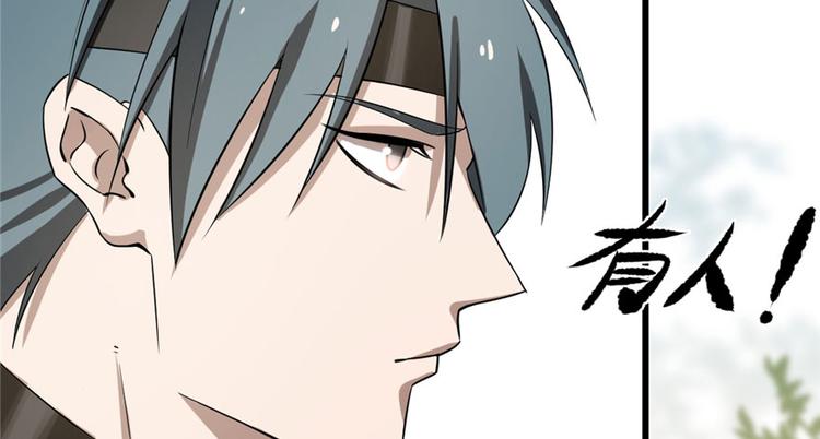 第25话(1/3)-第25话